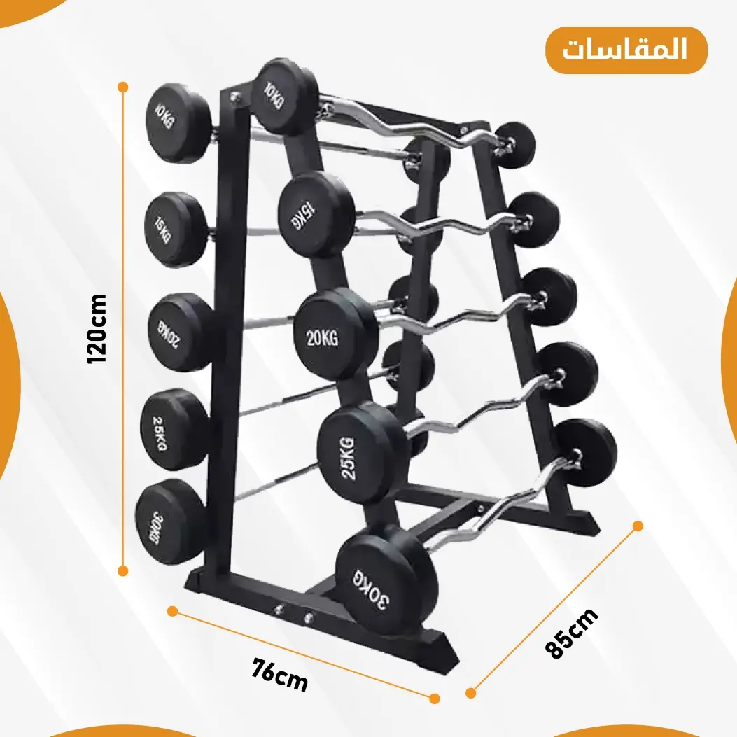 Barbell rack